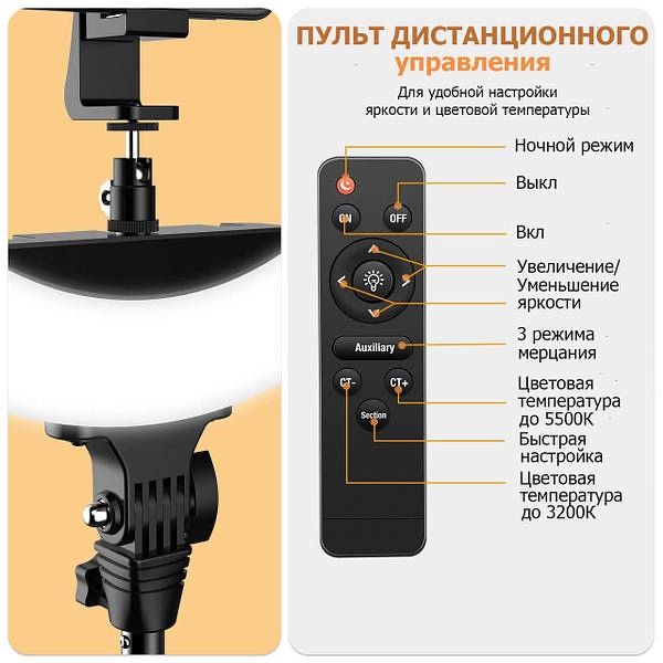 Профессиональная кольцевая лампа HQ-18N. 45 см (55w) ОРИГИНАЛ 100%