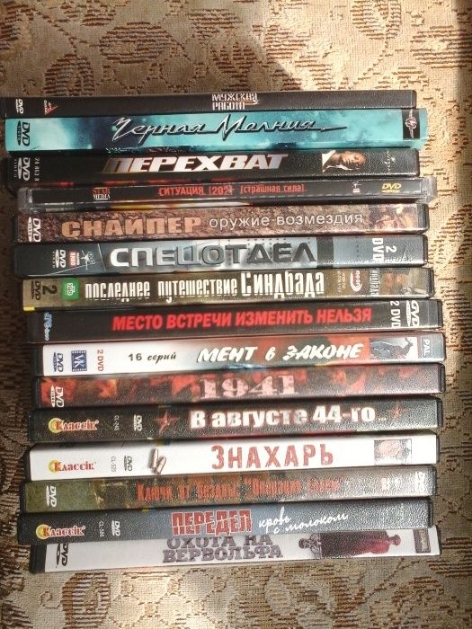 Продам лицензионные диски двд с фильмами своя коллекция