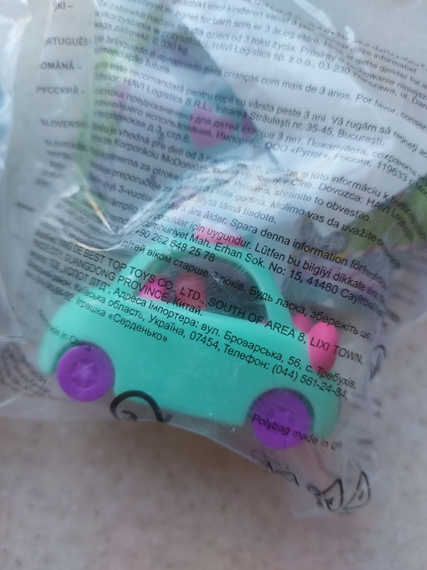 Іграшки з різних серій Happy Meal від МкД