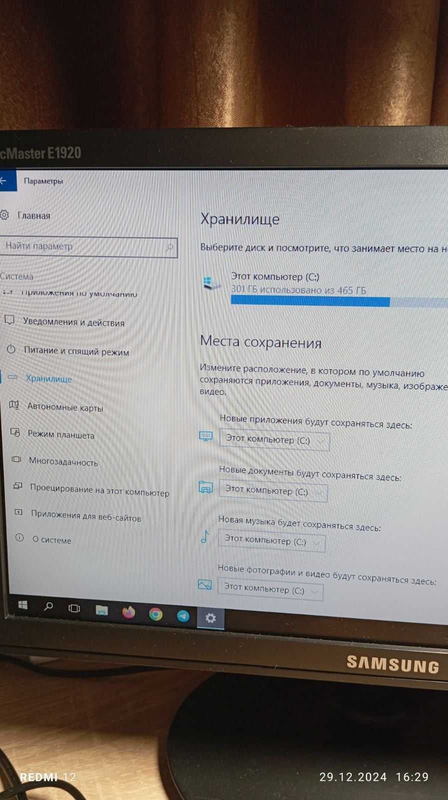 HP EliteDesk 800 G1