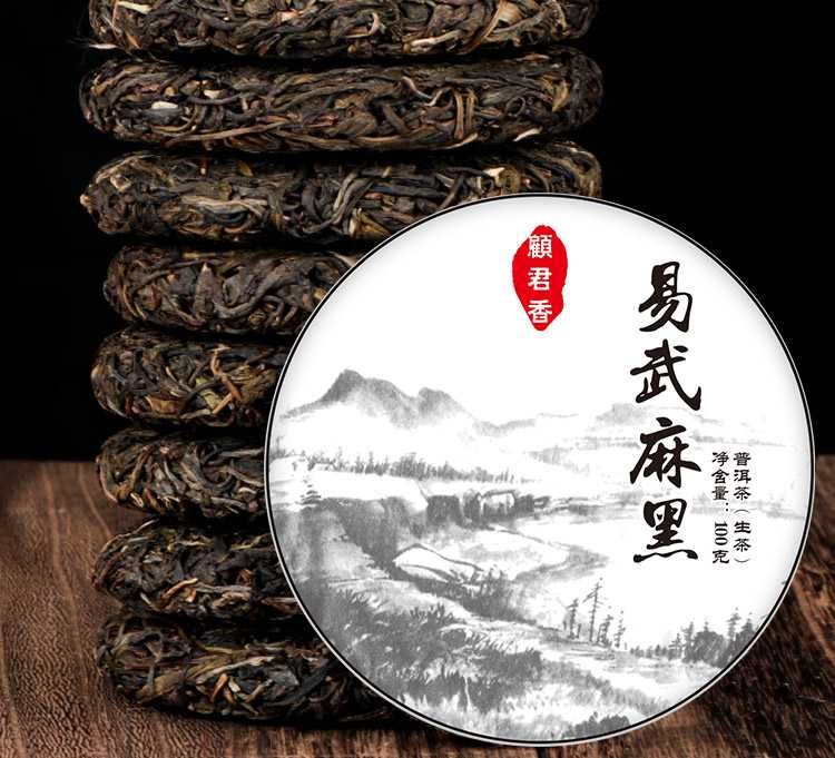 TEA Planet - Herbata PuErh Shu i Sheng prosto z Chin - 2x100 g.#2