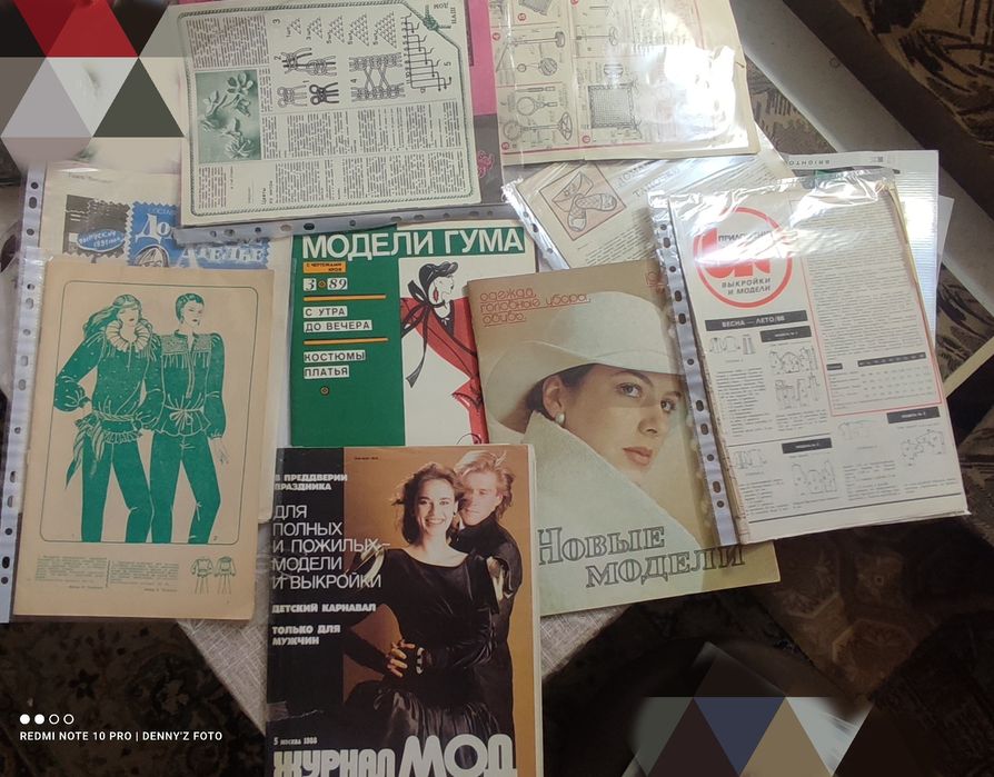 Коллекция журналов мод 80-х годов