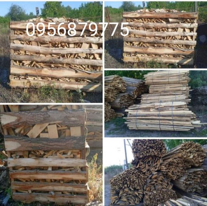 Дрова Найнижчі ціни