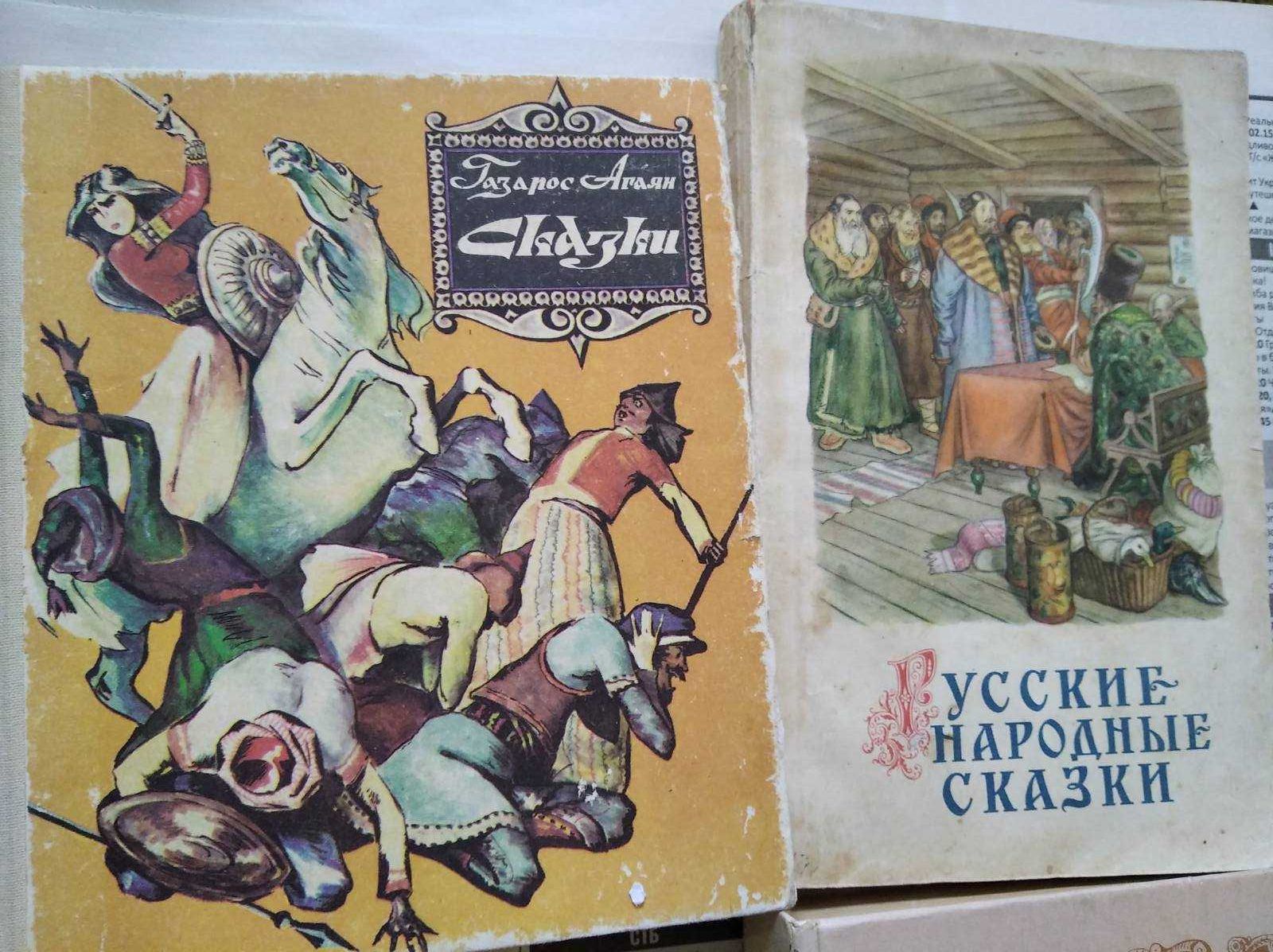 Сказки народов мира сказки разных народов этнические и другие сказки