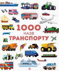 1000 nazw. Transport w.ukraińska - Gabriele Antonini, Sam Taplin