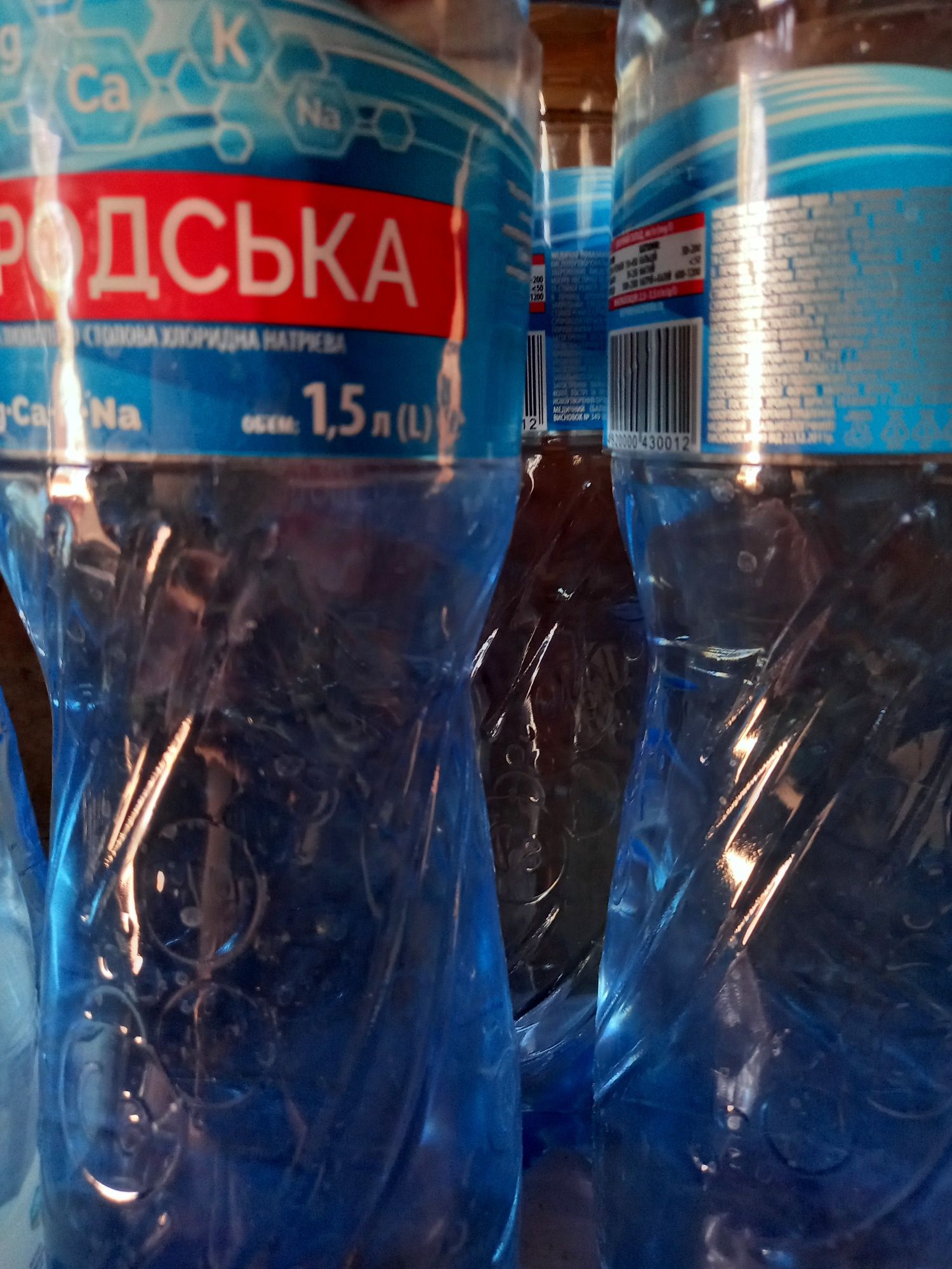 Пластиковые бутылки 1.5л. Из под воды чистые