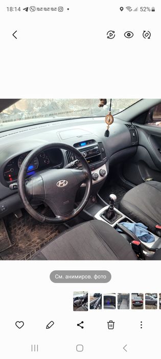 Авто Нюндай елантра