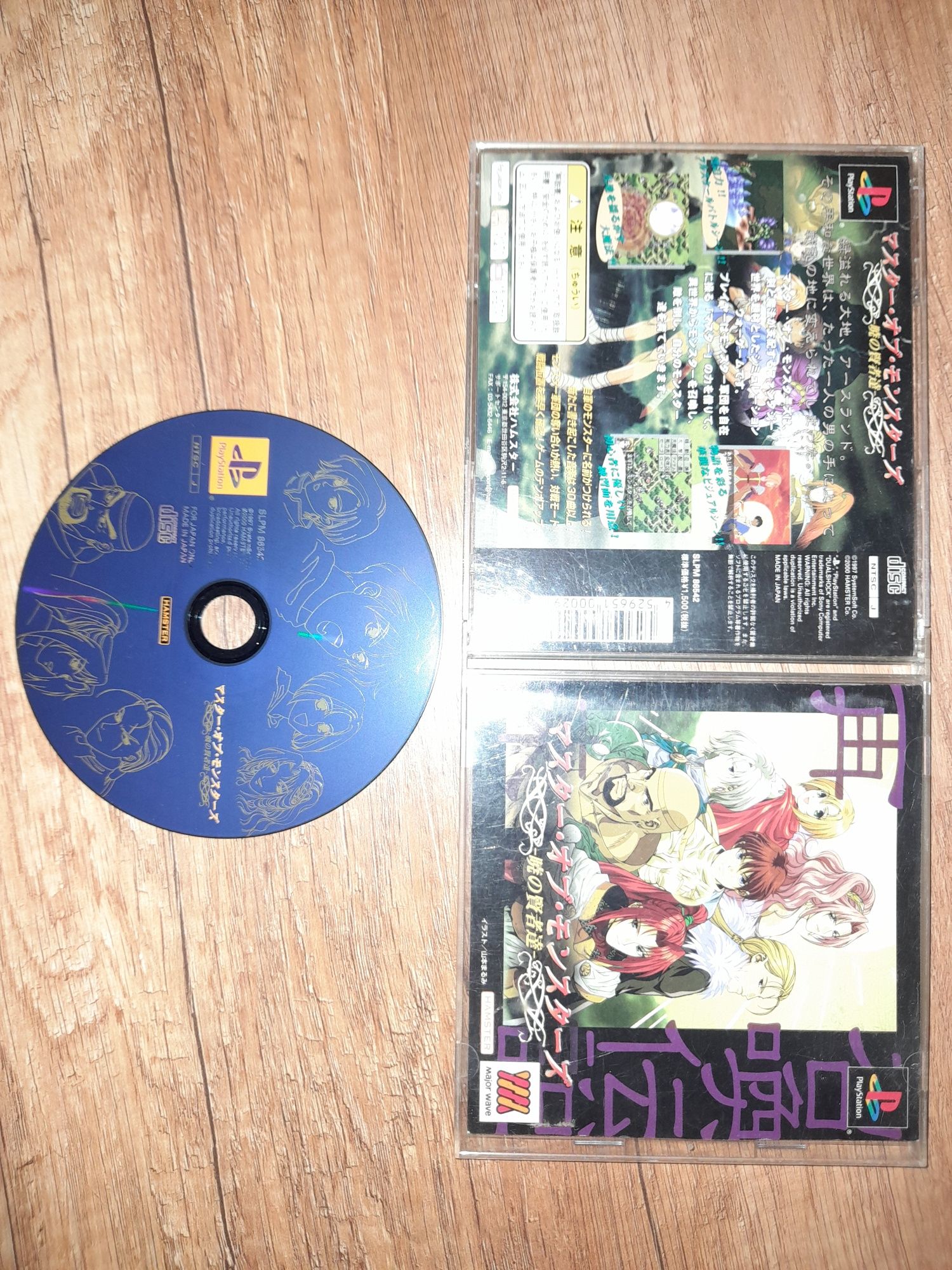 Master of monsters playstation ps1 psx retro ntsc j kolekcjonerski sta