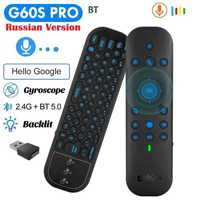 ⇒ Пульт аэромышь G60S Pro с RU мини-клавиатура, BT 5.0 2.4G голосовое