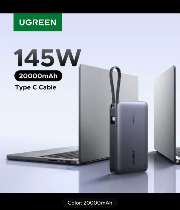 Повербанк Ugreen  145w 20000mAh супер-ціна powerbank