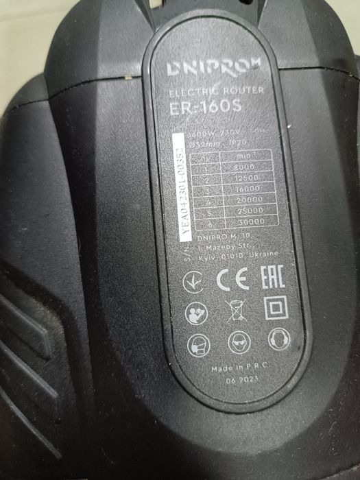 Фрезер Дніпро-М ER160S