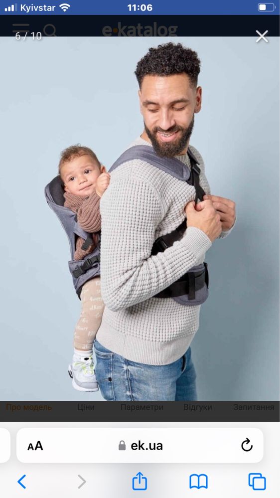 Ерго рюкзак Nuby 3 in 1 Baby Carrier