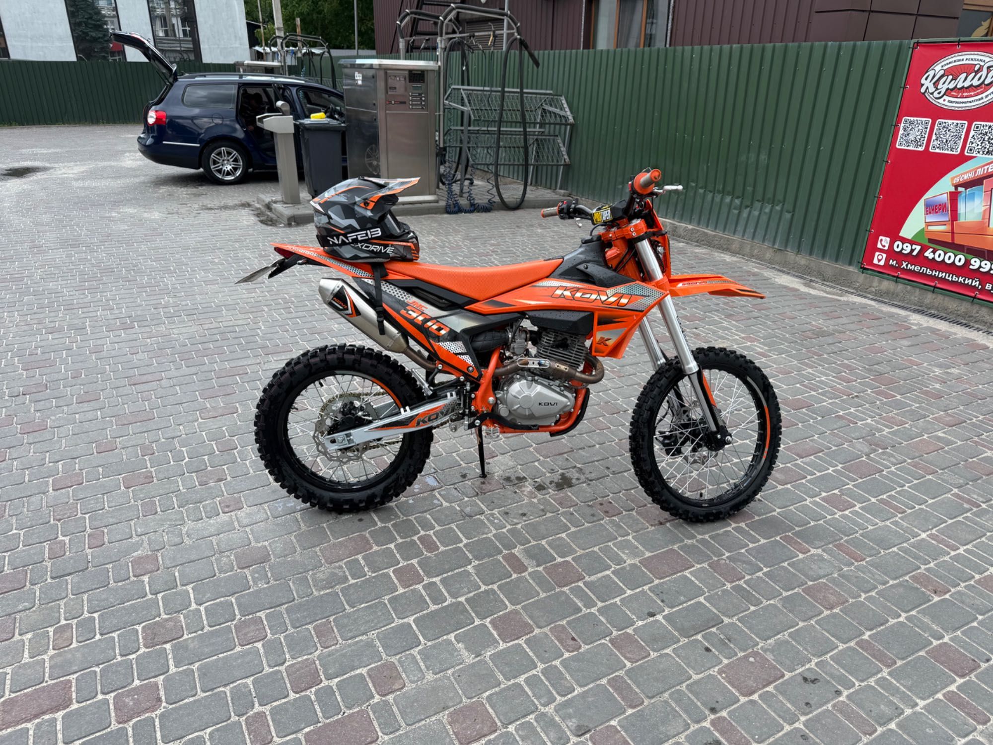 KOVI JNC 300 Ендуро