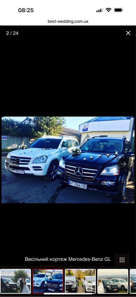 Весільне авто! Весільний кортедж! Оренда авто на ваше свято