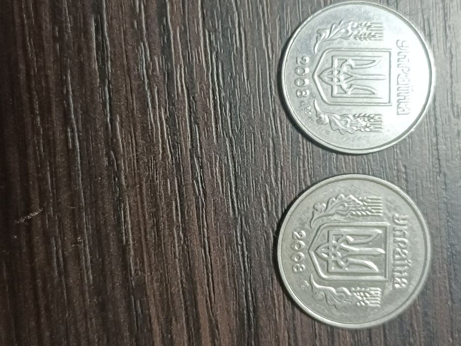 5 копійок ( нестандартні)