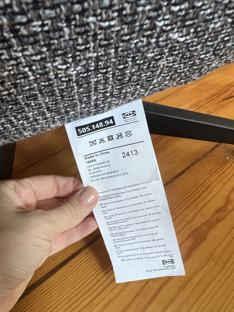 Ikea havberg armchair