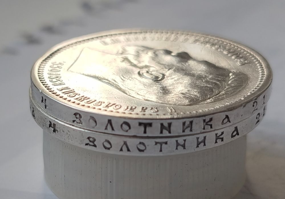 Рубль 1911 г., рубль 1912 г Николай ll