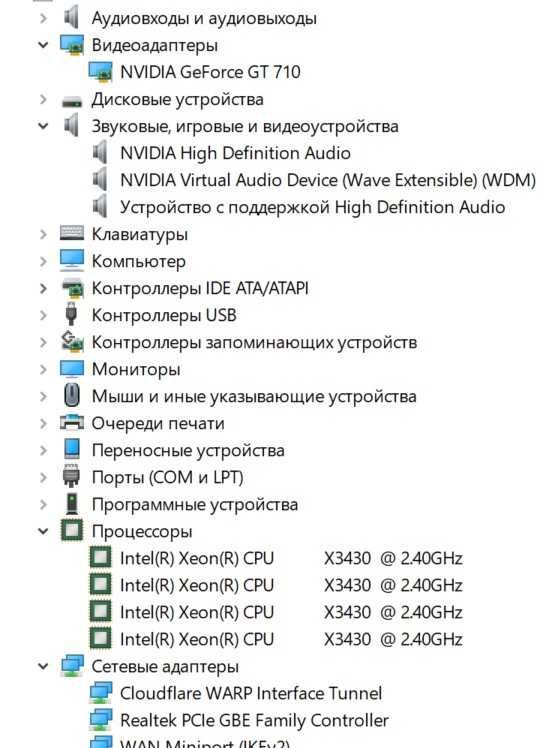 ПК комп P7H55+GF710_HDMI+20Gb ОЗУ+Xeon_X3430+SSD60