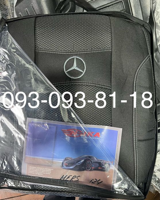 Чохли на сидіння Mercedes 190,123,124,W210, W211
