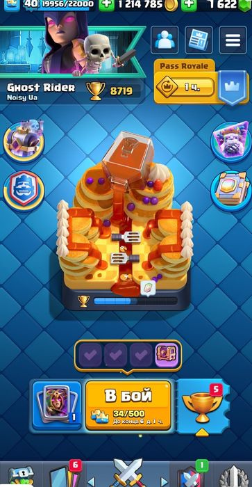 Аккаунт в клеш рояль