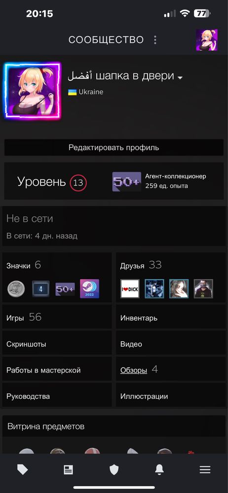 Продам Steam аккаунт