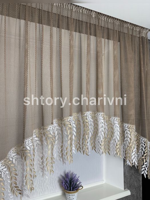 арка на кухню тюль штори готові фіранка