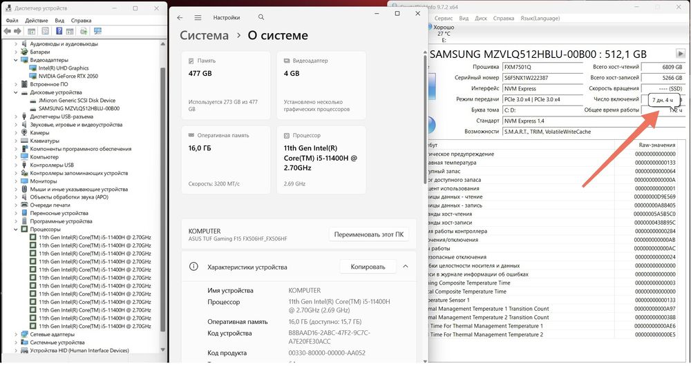 TUF GAMING НОВИЙ 11th Gen Intel/RTX 16/512