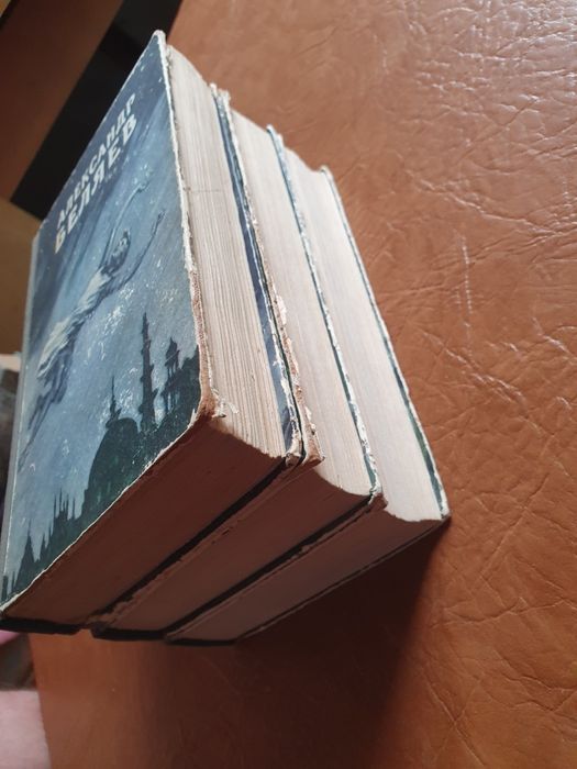 А. Беляев Избранные научно-фантастические произведения в двух и в трёх