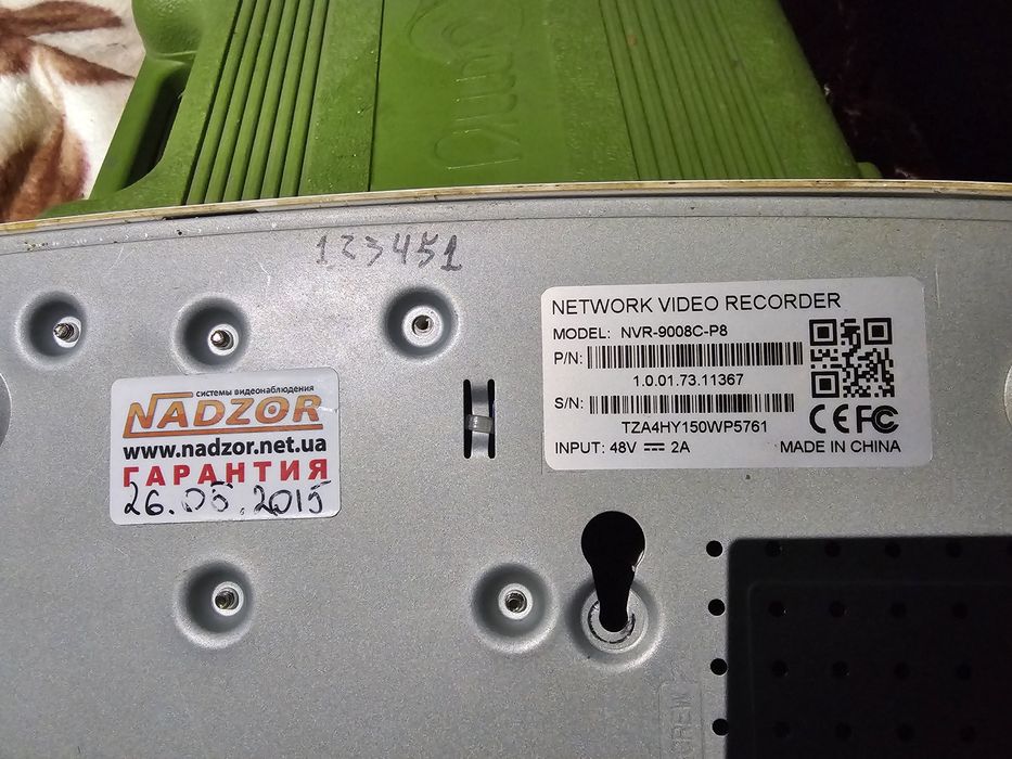 Відео регістратор цифровий