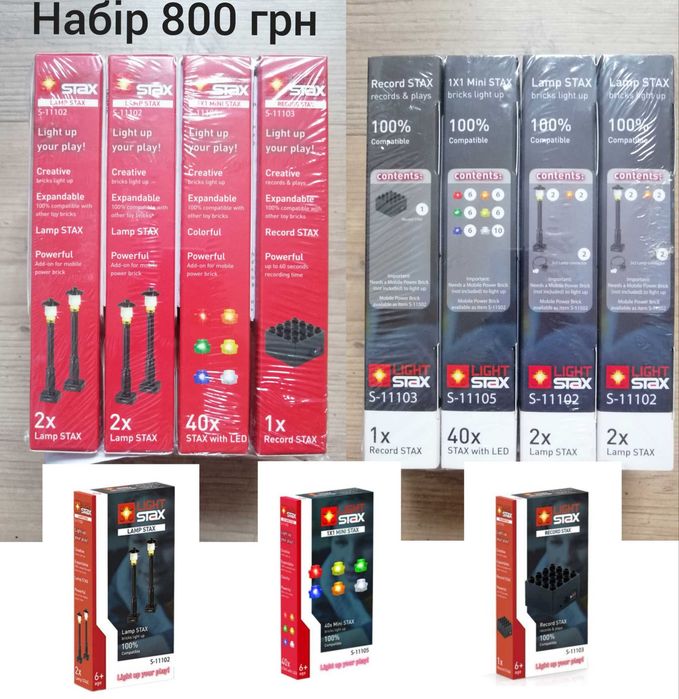 Конструктори подсвіткою схожі з LEGO