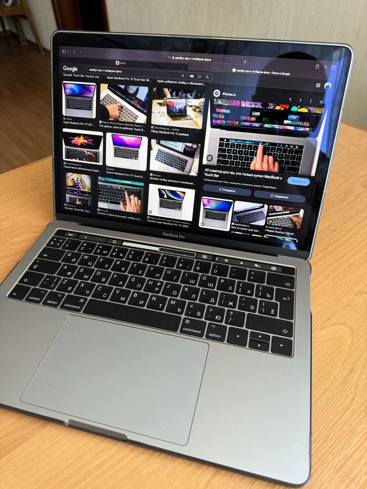 Продам MacBook Pro Retina Touch Bar