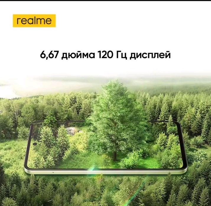 Realme C71 8/256 NFC 6300mah 45W 120hz 50Mp 6.67" Велика батарея!!!