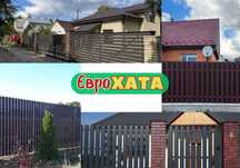 Штахети євроштахети  ‼️ металеві штахети