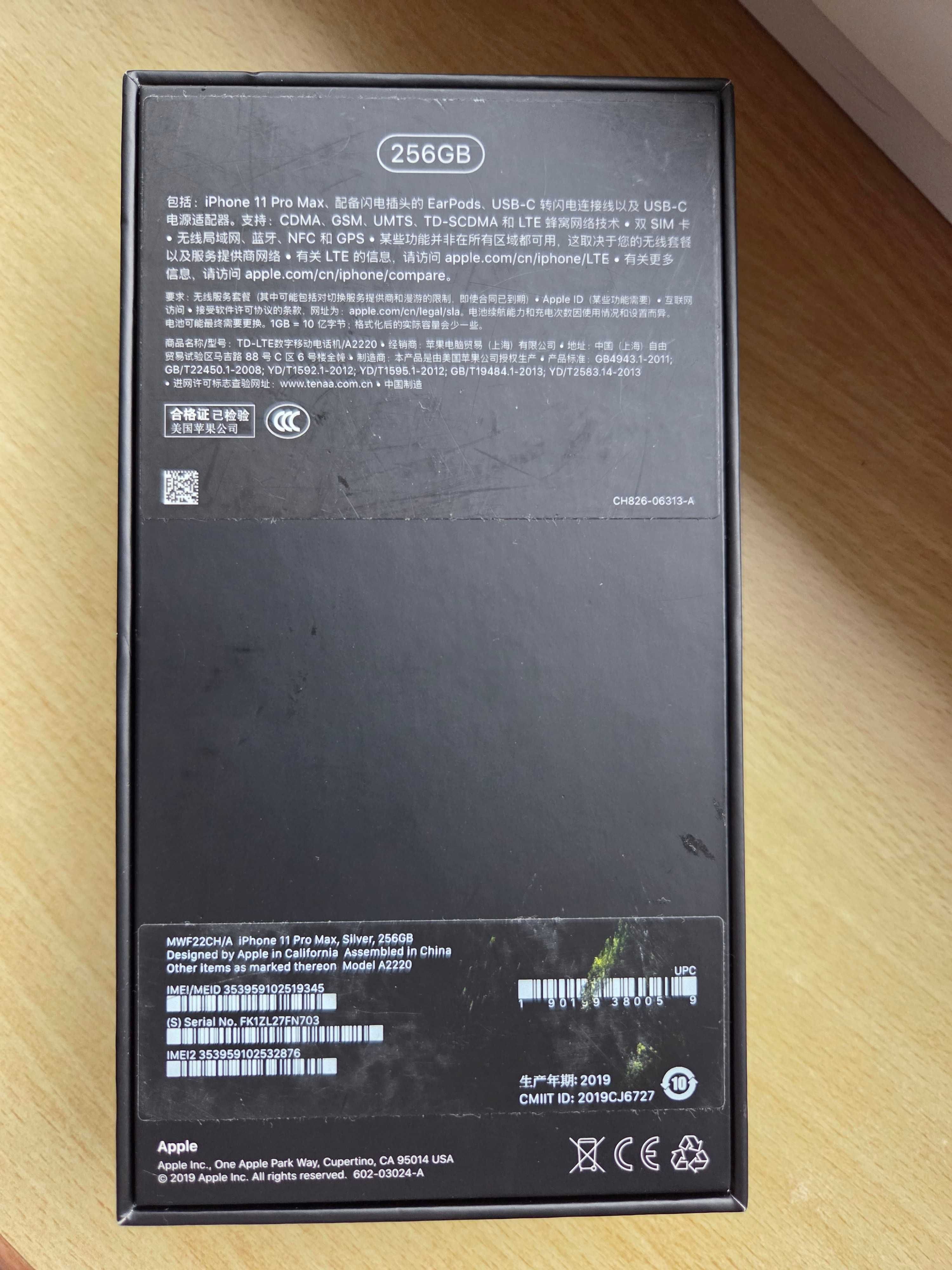 IPhone 11 Pro Max 256Gb (kolor biały)
