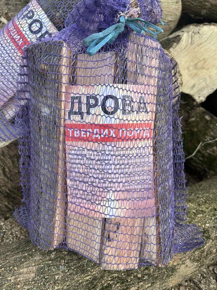 Дрова дрова дрова дрова