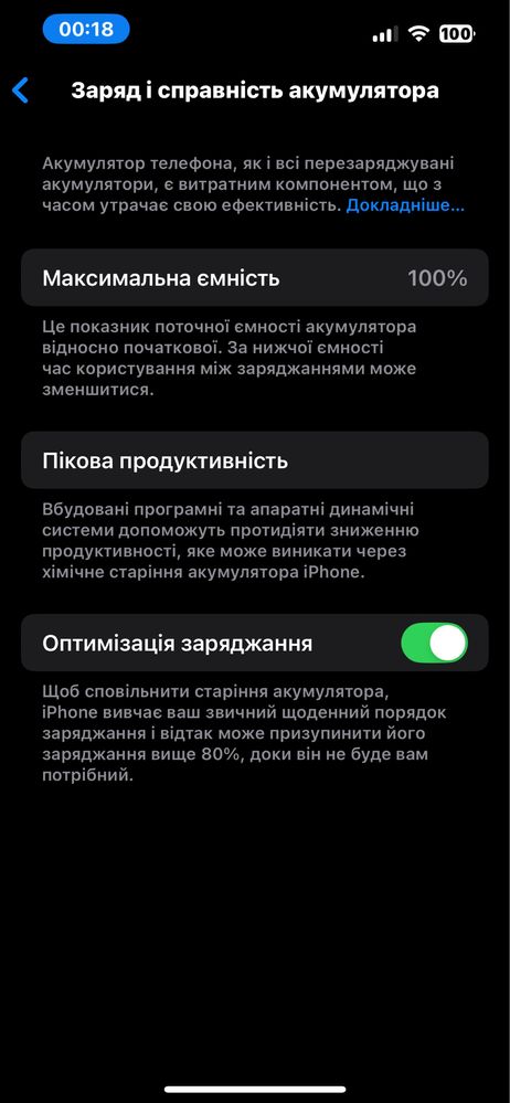 Продаю айфон 13 про (з гарантією на 9 місяців) тобто до 04.01.2026