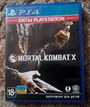 Диски на пс4 | ps4 | Mortal kombat X | Мортал комбат