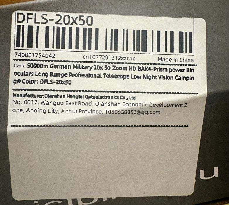 Бінокль 20 на 50 zoom