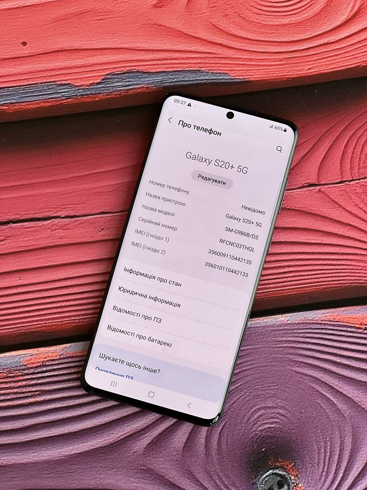Samsung S20 plus 12/128gb duos
