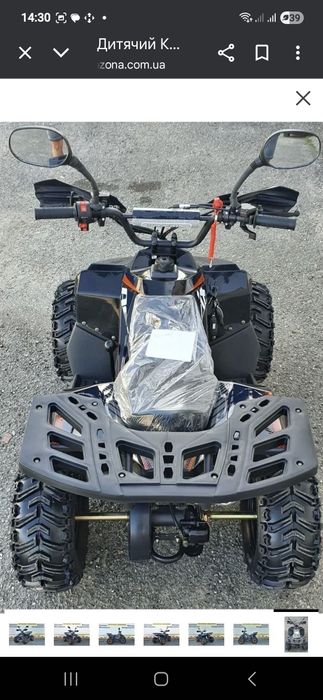 Квадроцикл дитячий бензиновий Mudhawk 110