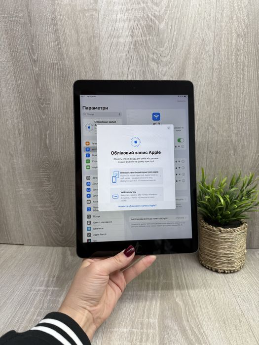iPad 9 (2021) 64 GB Wi-Fi + LTE
