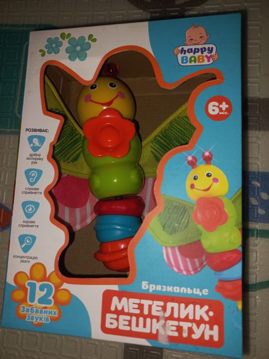 Розвиваючі іграшки для дитини 6+ місяців.