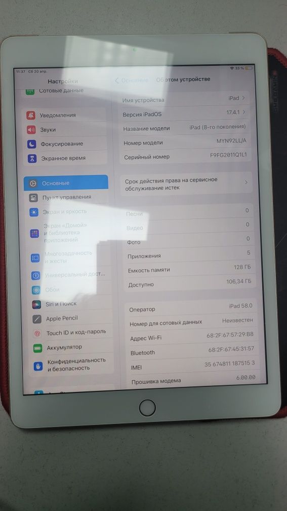 Продам Ipad 2020 128 gb (8-поколения) lte