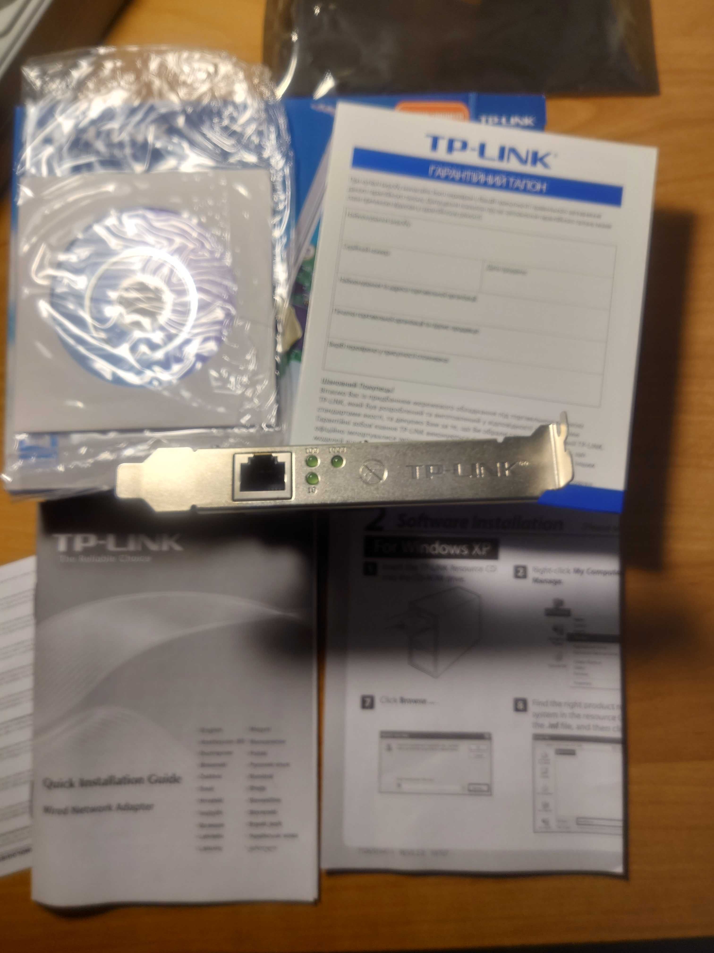 tp-link gigabit pci express 1x adapter TG-3468