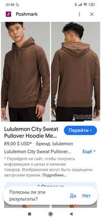 Мужской худи оверсайз от Lululemon р.M-L