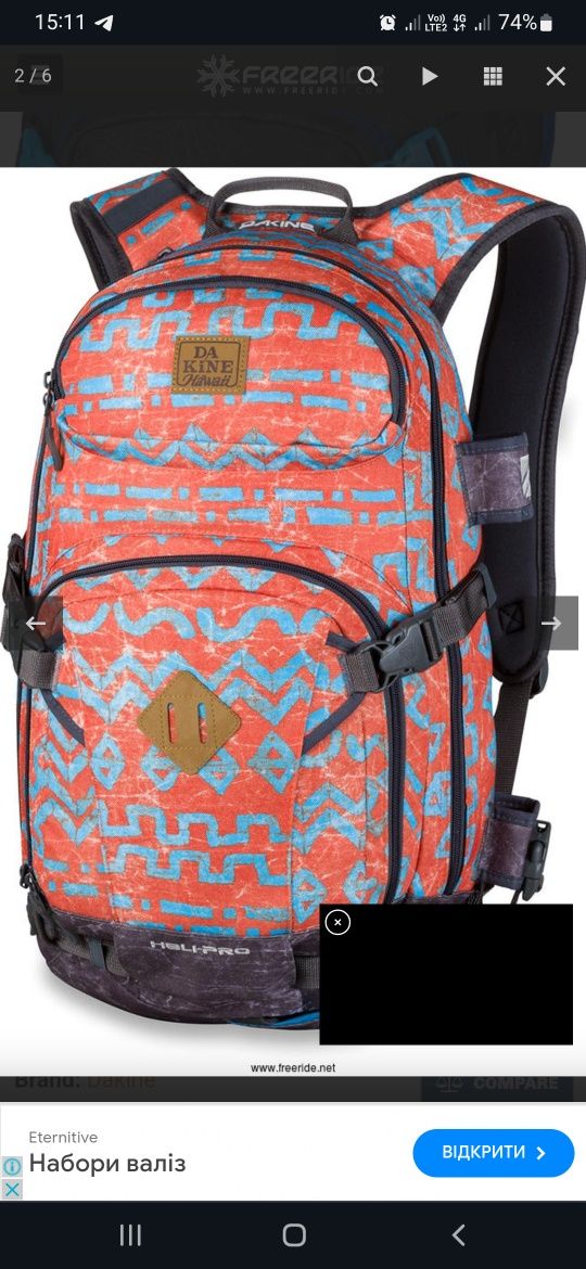 Рюкзак Dakine heli pro Hawaii лижний сноуборд, фрірайд, міський