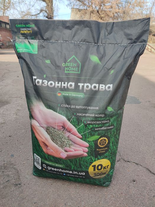 Газонна трава Ліліпут / насіння газонної трави / трава для газону