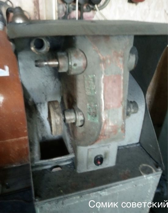 Обувное оборудование, самовывоз