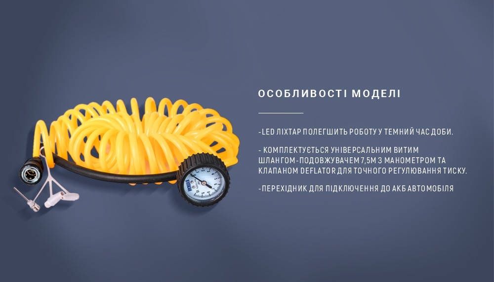 Автомобільний компресор Вулкан