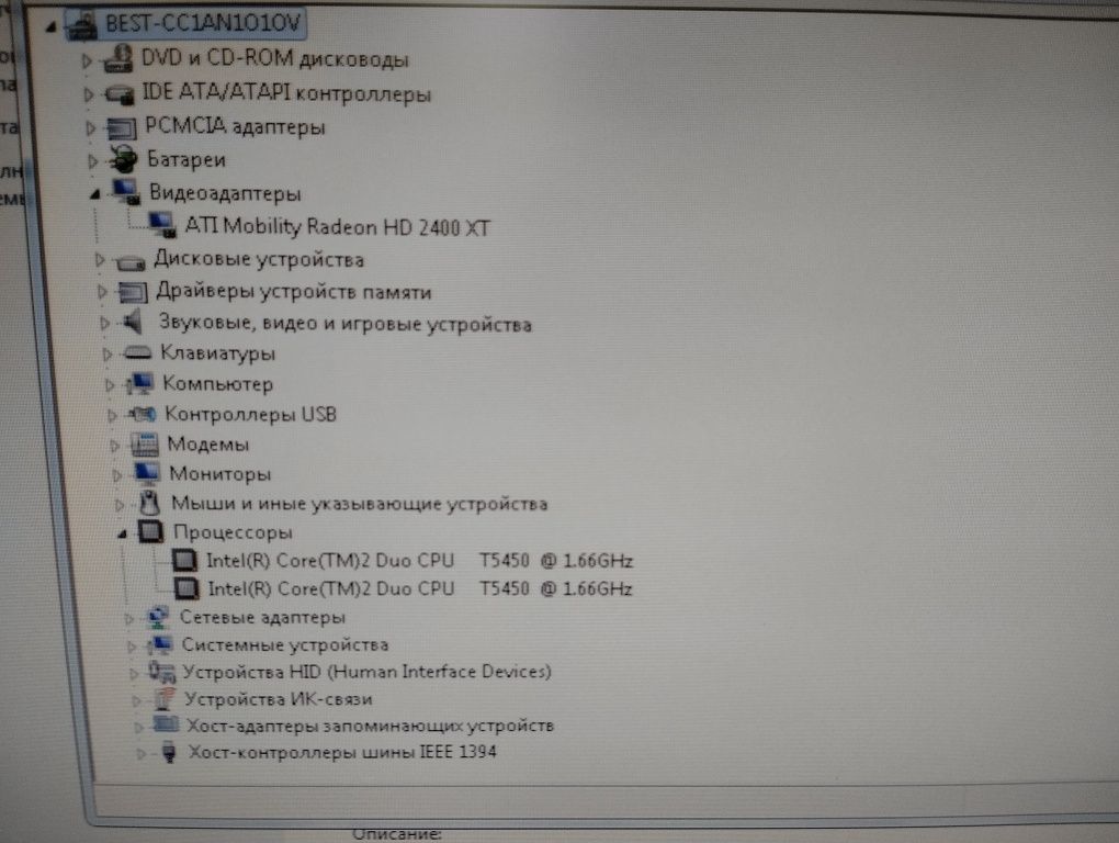Продам ноутбук Acer Extensa 5620